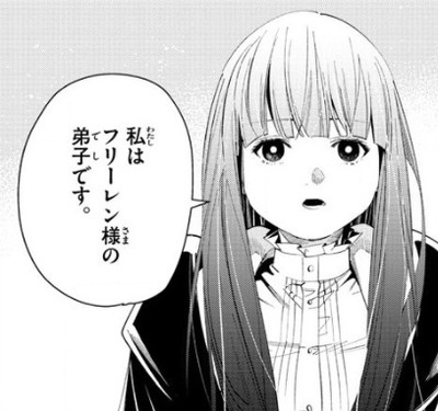 【べぇちゃん様】葬送のフリーレン　一番好きな魔法 フリーレン 一番好きな魔法 フリーレン（RR）｜ヴァイスシュヴァルツカード