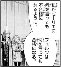 f:id:RF-zwei:20210715203712j:plain
