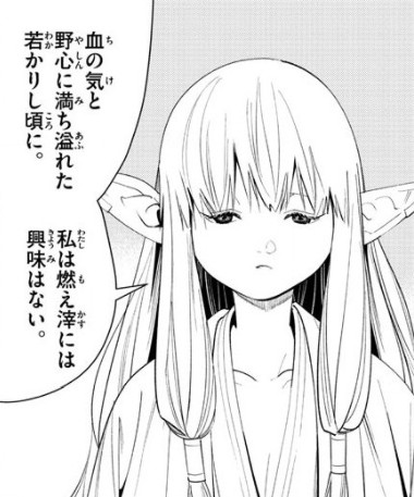 f:id:RF-zwei:20210715204613j:plain