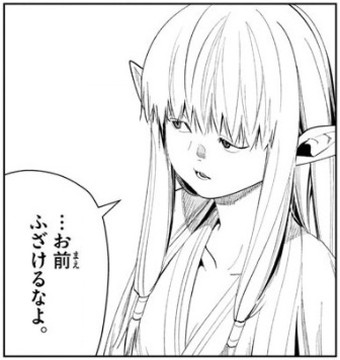 f:id:RF-zwei:20210715211258j:plain