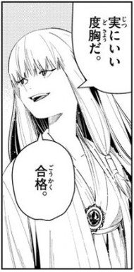 f:id:RF-zwei:20210715211723j:plain
