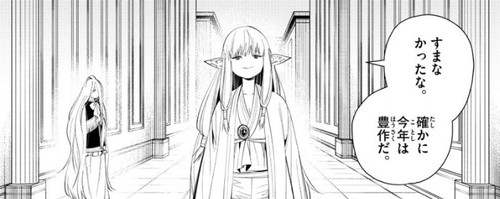 f:id:RF-zwei:20210715212610j:plain