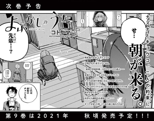 f:id:RF-zwei:20210720200514j:plain