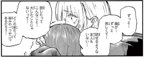 f:id:RF-zwei:20210720202849j:plain