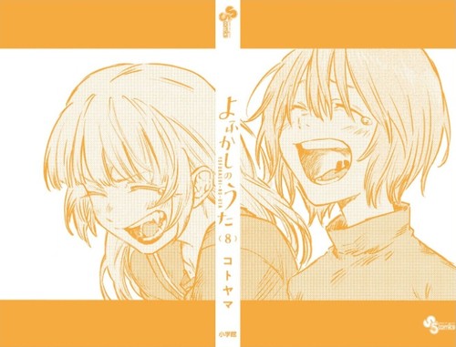 f:id:RF-zwei:20210720203350j:plain