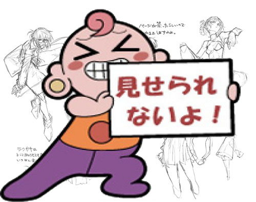 f:id:RF-zwei:20210720203806j:plain