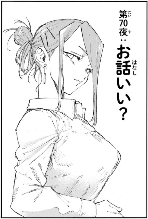 f:id:RF-zwei:20210720204149j:plain