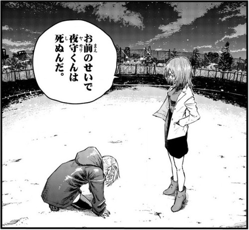 f:id:RF-zwei:20210721215255j:plain