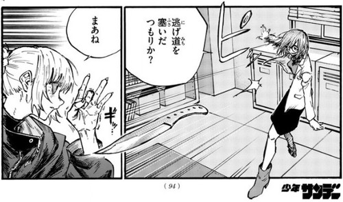 f:id:RF-zwei:20210721222927j:plain