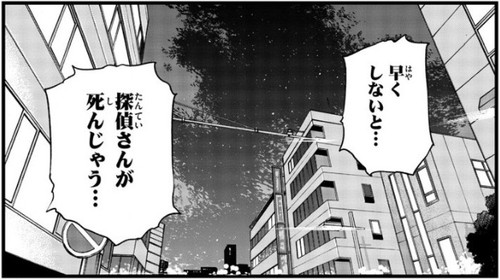f:id:RF-zwei:20210721223109j:plain