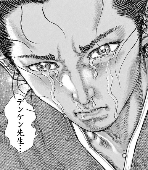 f:id:RF-zwei:20210722195032j:plain