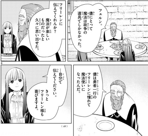 f:id:RF-zwei:20210722195638j:plain