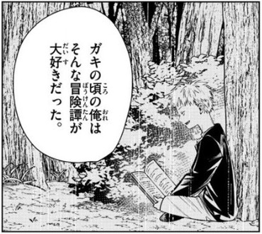 f:id:RF-zwei:20210722200318j:plain