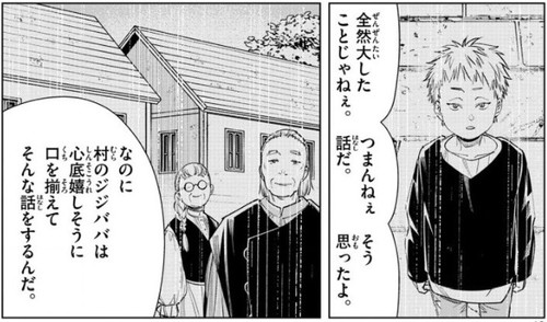 f:id:RF-zwei:20210722201528j:plain