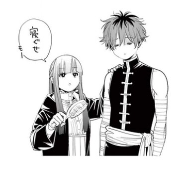f:id:RF-zwei:20210722225843j:plain