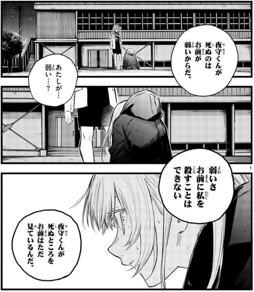 f:id:RF-zwei:20210729192959j:plain