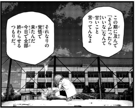 f:id:RF-zwei:20210729195539j:plain