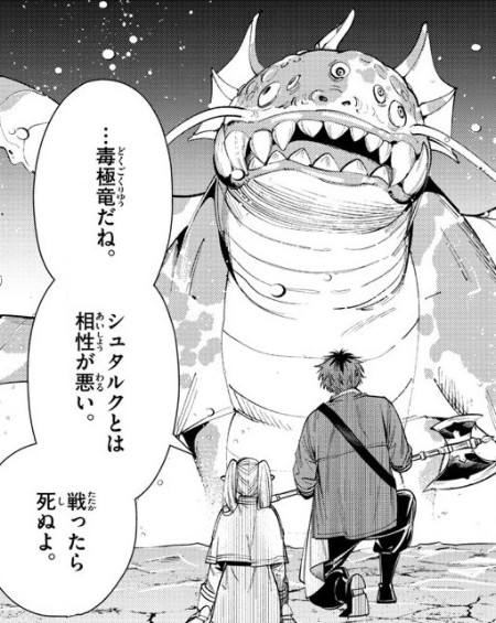 f:id:RF-zwei:20210805211719j:plain