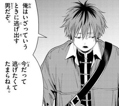 f:id:RF-zwei:20210805211836j:plain