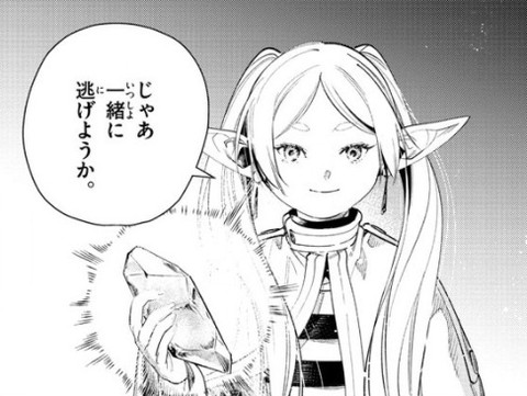 f:id:RF-zwei:20210805211909j:plain