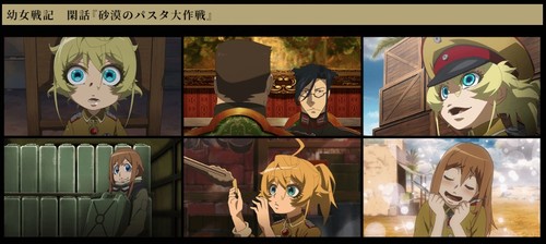 アマプラに幼女戦記 砂漠のパスタ大作戦 が来たぞぉ 大歓喜 Risingforce Zwei