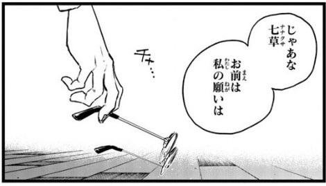 f:id:RF-zwei:20210818220153j:plain