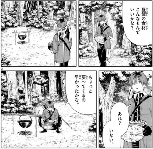 f:id:RF-zwei:20210819200627j:plain