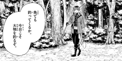 f:id:RF-zwei:20210819201154j:plain
