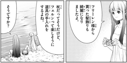 f:id:RF-zwei:20210819205018j:plain