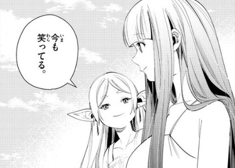 f:id:RF-zwei:20210819205423j:plain