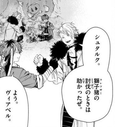 f:id:RF-zwei:20210819211124j:plain