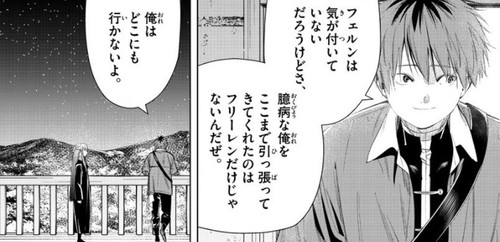 f:id:RF-zwei:20210819213648j:plain