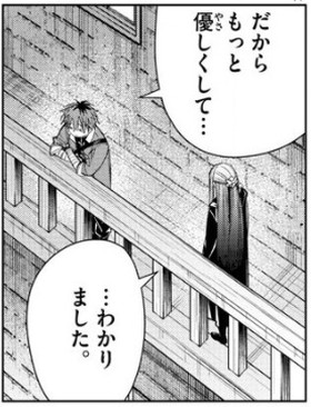 f:id:RF-zwei:20210819213733j:plain