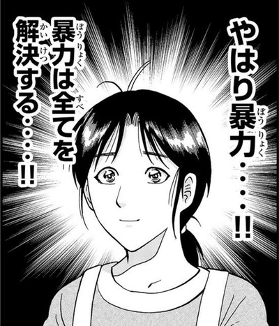 f:id:RF-zwei:20210822210835j:plain