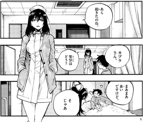 f:id:RF-zwei:20210825210043j:plain