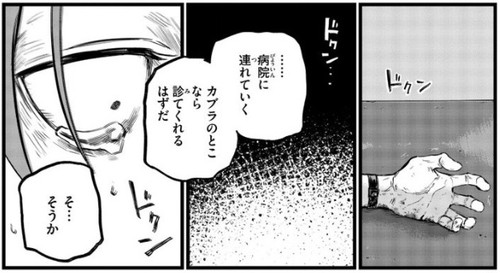 f:id:RF-zwei:20210825213510j:plain