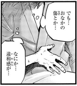 f:id:RF-zwei:20210901200617j:plain