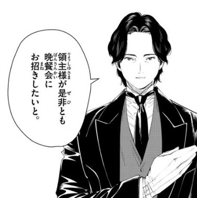 f:id:RF-zwei:20210902194841j:plain
