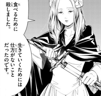 f:id:RF-zwei:20210902201109j:plain