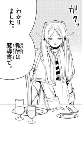 f:id:RF-zwei:20210902203604j:plain