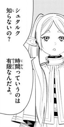 f:id:RF-zwei:20210902203820j:plain