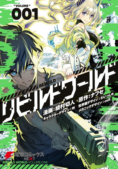 f:id:RF-zwei:20210910204934j:plain