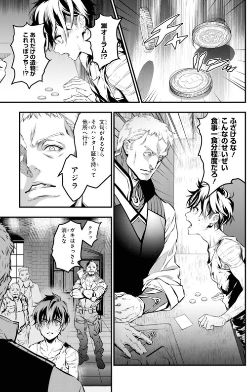 f:id:RF-zwei:20210910215849j:plain