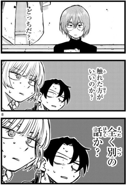 f:id:RF-zwei:20210915220210j:plain