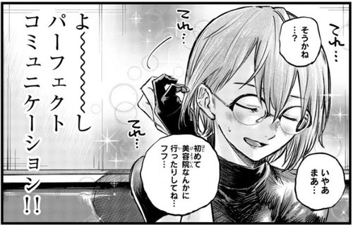 f:id:RF-zwei:20210915222248j:plain