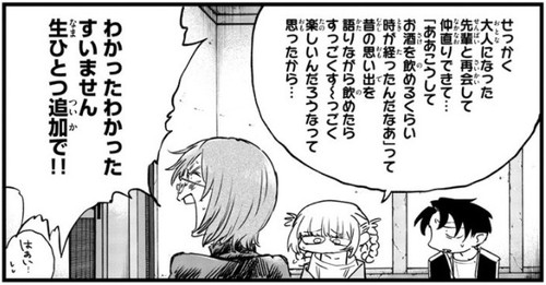 f:id:RF-zwei:20210915224627j:plain