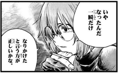 f:id:RF-zwei:20210922201353j:plain