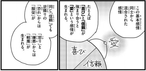 f:id:RF-zwei:20210922201548j:plain