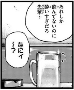 f:id:RF-zwei:20210922203527j:plain