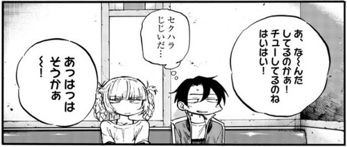 f:id:RF-zwei:20210922203738j:plain
